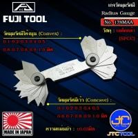 ราคา Fuji tool เกจวัดรัศมี (R) พับเก็บได้แบบเหล็ก 20ใบ/ชุด ขนาด 0.1-1.0มิล รุ่น 178MAA - Steel Radius Gage 20Leaves No.178MAA (26169418472)