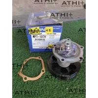 ราคา ปั้มน้ำ TOYOTA 4EFE ยี่ห้อ AISIN (WPT-107VAT) (5219605511)