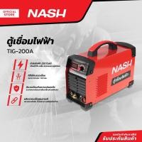 ราคา NASH ตู้เชื่อมไฟฟ้า รุ่น TIG-200A |CAB| (14197209277)