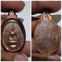 ราคา เหรียญ รุ่นแรก หลวงพ่อทอง วัดโพธิ์ศรี จ.นครพนม ปี 2522 ของแท้ เลี่ยมเก่า (25809336105)
