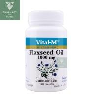 ราคา Vital-m flaxseed oil 1000 mg. ( 60+6 softgels ) (18716041660)