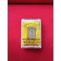 ราคา พระบูชา หลวงปู่โต๊ะ รุ่น131ปี ปี2561 วัดประดู่ฉิมพลี (24125740430)