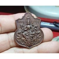 ราคา เหรียญท้าวมหาพรหมธาดา ครูบาโต วัดพระบาทปางแฟน จ.เชียงใหม่ (29180711116)
