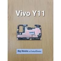 ราคา บอร์ดเปิดติด (ไม่ติดรหัส) *ใส่ได้เฉพาะ ซิม ทรู* วีโว่ Vivo Y11 (25652512994)