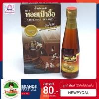 ราคา น้ำปลาแท้ตราหอยเป๋าฮื้อ ขนาด 300x4 ขวด (4410618536)