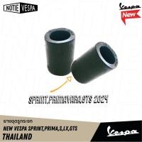 ราคา (ฟรีส่ง) สินค้าขายดี ยางอุดรูกระจก เวสป้า ทุกรุ่น ยางคุณภาพดี เหนียว ทน new vespa อะไหล่เวสป้า (5318579394)