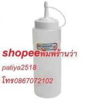 ราคา PNB568 ขวดซอส กระบอกใหญ่ 900 ml. ความจุ : 900 ml. ขนาด : 82 x 270 mm ขวด เกรด a ยี่ห้อ pioneer (1354426605)