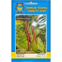 ราคา เมล็ดพันธุ์ ถั่วฝักยาว(พุ่มม่วง) มิราจ ตรากำไลทองมังกรคู่ (24793541658)