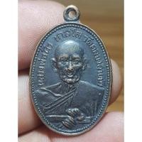 ราคา เหรียญหลวงพ่อผิววัดคลองสายบัวไม่ทราบปีพระบ้านๆราคาแบ่งปัน (25366522031)