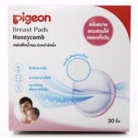ราคา Pigeon แผ่นซับน้ำนมผิวหน้ารังผึ้ง 30 ชิ้น (5146988445)