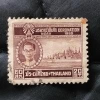 ราคา แสตมป์ไทย พระราชพิธีบรมราชาภิเศก 20 สตางค์ ปี 2493 (40501257470)