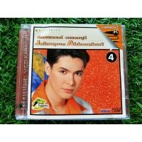 ราคา VCD แผ่นเพลง ก๊อท จักรพันธ์ ชุดที่ 4 VIDEO CD KARAOKE (19251894470)