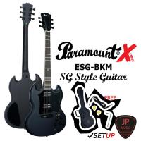 ราคา Paramount ESG-BKM กีตาร์ไฟฟ้า [แถมฟรี กระเป๋าใส่กีต้าร์+สายแจ็ค+ปิ๊ก] (9873137917)