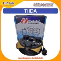 ราคา คลัชคอมแอร์ TIIDA ชุดคลัช คลัชคอม มู่เล่ หน้าคลัช อะไหล่แอร์รถยนต์ (24406579223)