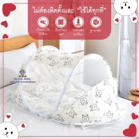 ราคา ที่นอนมุ้งครอบ 1 เซต ประกอบด้วย มุ้ง หมอน ที่นอน พับเก็บได้ พกพาสะดวก ลายน่ารัก กันยุง เครื่องนอนมุ้งครอบสำหรับเด็ (28570146568)