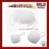 ราคา MUJI *พร้อมส่ง* ใยขัดตัว FOAMMING NET BALL ใยถูตัว ตาข่ายอาบน้ำ ตาข่าย (8271417796)
