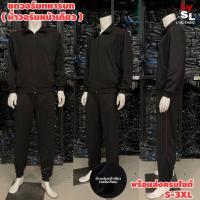 ราคา ชุดวอร์มทหารบก/เสื้อวอร์มทหารบก/กางเกงวอร์มทหารบก/ชุดวอร์มกองทัพบก ไม่ปักตรา (แยกเสื้อ/แยกกางเกง) (5832767287)