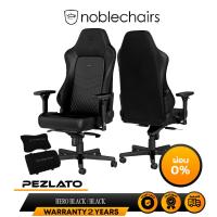 ราคา noblechairs Hero Real leather Gaming Chair Black (หนังแท้) (2913436725)