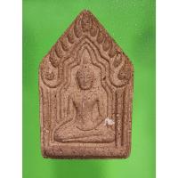 ราคา ขุนแผนมหาเมตตา พ่อท่านนวล ปริสุทฺโธ วัดไสหร้า " รุ่น เมตตา มหาลาภ " ปี 48 เนื้อว่านหลังลายเซ็นต์พ่อนวล เริ่มหายากน่าเก็บ (22461319732)