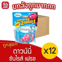 ราคา [ยกลัง 4 แพ็ค] (รุ่น2แถม1) ปรับผ้านุ่ม Downy ดาวน์นี่ ซันไรซ์เฟรช 590 มล. (12333881913)