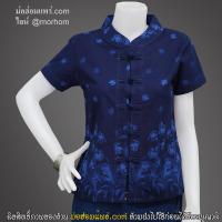 ราคา เสื้อม่อฮ่อมกัดลาย(สีทึบ) คอจีนกระดุมจีนตรง หญิง เข้ารูป ลายดอกลำโพง (5605746903)