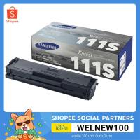 ราคา SAMSUNG MLT-D111S TONER (Original) Cartridge (MLT-D111S) (SU812A) (5679759701)