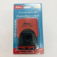 ราคา ตรายางหมึกในตัว Shiny จ่ายแล้ว / จ่ายเงินแล้ว สีแดง ตรายางข้อความสำเร็จรูป (3847917216)