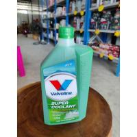 ราคา Valvoline Super Coolant (2ขวด แถมเสื้อยืด1ตัว) (6796050086)