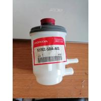 ราคา กระปุกน้ำมันเพาเวอร์ Honda Accord G7 เเละรุ้นอื่น ของใหม่ 1 กระปุก (28453690395)