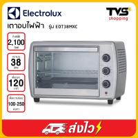 ราคา เตาอบ ELECTROLUX อิเลคโทรลักซ์ รุ่น EOT38MXC ขนาด 38 ลิตร !! แถมฟรี เครื่องวัดอุณหภูมิ (7724174436)