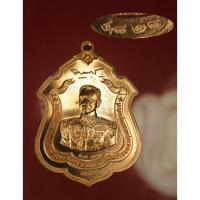ราคา เหรียญกรมหลวงชุมพร รุ่น แม่ทัพ ปี 2555 เนื้อทองแดงผิวไฟ หลวงพ่อสาคร วัดหนองกรับ ระยอง หมายเลขสวย **4828** สร้างน้อย 5555 (28415264978)