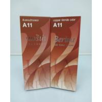 ราคา เบอริน่า A11 (Berina) สีบลอนด์ทองแดง (6508430310)