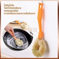 ราคา Tesco แปรงหม้อ แปรงล้างจาน แปรงทำความสะอาดห้องครัวอเนกประสงค์ (25039576735)