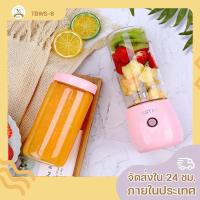 ราคา ❤มีสต๊อก❤ #น้ำผลไม้ เครื่องปั่น ผลไม้ เครื่องปั่นน้ำผลไม้ แก้วปั่น คั้นน้ำผลไม้ แบบพกพา สำหรับทารก คั้นน้ำผลไม้มินิ คั้น (13833356892)