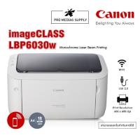 ราคา Canon Mono Laser Printer LBP6030W เครื่องพิมพ์เลเซอร์ขาวดำ (19275044599)