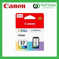 ราคา INK Canon CL-57 Color (ตลับหมึกของแท้ 100%) For E3170 / E3177 / E400 / E410 / E417 / E460 / E470 / E477 / E480 (3100395301)