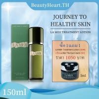 ราคา ซื้อ 1 แถม 1พร้อมส่งในไทย LA MER The Treatment Toner Lotion 150ML แถม La Mer The Eye Cream 5ml แท้ (12092955266)