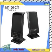 ราคา ลำโพงคอมพิวเตอร์ Anitech SK212 Stereo Speaker 2.0 กำลังขับ 3 วัตต์ แจ็ค 3.5 มม. รับประกัน 2 ปี (21752338776)
