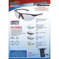 ราคา แว่นตาเซฟตี้ YAMADA แถม สายคล้องแว่นตา+ถุง YS-301 ใส YS-302 ใสปรอท YS-311 สีดำ YS-312 ดำปรอท YS-313 (20761109503)