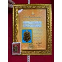 ราคา พระราหูอมจันทร์ เขาแกะ เครื่องรางจากสัตว์ หลวงพ่อน้อย วัดศรีษะทอง (29016886180)