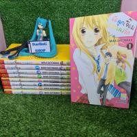 ราคา ยัยลูกเจี๊ยบบรรเลงรัก 1-9จบ❤พร้อมส่ง❤ (3847501905)