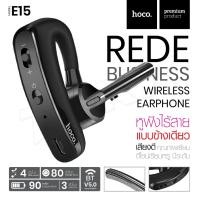 ราคา ของแท้ 100% หูฟังไร้สายบลูทูธ HOCO E15 Wireless CSR Sport Stereo Earphone Bluetooth Headset ใช้ได้กับมือถือทุกรุ่น (23046488308)