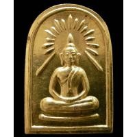 ราคา หลวงพ่ออุ้น วัดตาลกง พระพุทธรัศมี ปี 43 เนื้อทองฝาบาตร ตอกโค๊ต นะ เมตตา ด้านหลังเหรียญครับ - นิว พระเครื่อง New Amulet (20295887166)