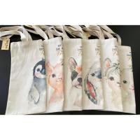 ราคา กระเป๋าสะพาย Moshi Moshi (5723011016)