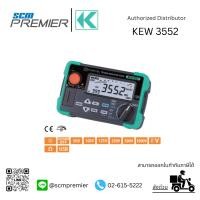 ราคา KYORITSU เครื่องทดสอบฉนวน Insulation Tester รุ่น 3552 (14550922764)