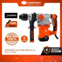 ราคา PUMPKIN-J-series สว่านโรตารี่ไฟฟ้า SDS-plus J-RH3532/50324 (28478777199)