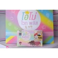 ราคา OMO☕️Coffee Slim x2กาแฟโอโม่ (167282304)