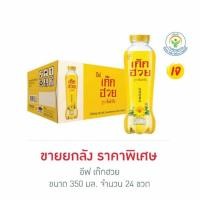 ราคา อีฟ เก๊กฮวย 350 มล. (ยกลัง 24 ขวด) (29279866375)