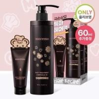 ราคา Moremo Hair Treatment Miracle 2X (42600726917)