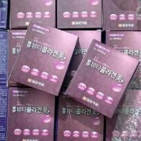 ราคา [พร้อมส่ง/แท้100%] IL-YANG Inner Beauty Collagenเจนกล่องม่วง (1623395601)